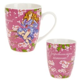 КОРАЛЛ Кружка 360мл.For you L0490061 микс