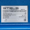 Пресс гидравлический с манометром и педалью, 20 т (комплект из 2 частей) Stels 52314