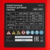 Инверторный аппарат дуговой сварки MMA-180BS, 180 А, ПВ 60% MTX  94397