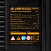 Компрессор DLS750/6 безмасляный малошумный 750 Вт, 140 л/мин,ресивер 6 л Denzel 58019