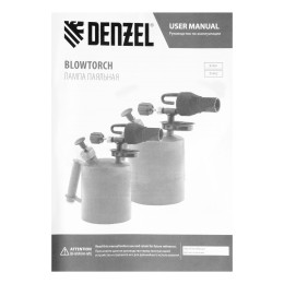 DENZEL Паяльная лампа ВТ-20, 2 л 91462