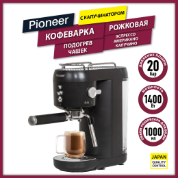 Pioneer Кофеварка CM109P black