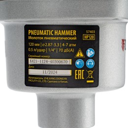 Denzel Пневматический молоток HP120 для одиночных гвоздей до 120 мм 57403 
