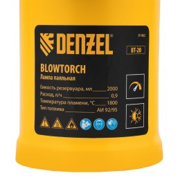DENZEL Паяльная лампа ВТ-20, 2 л 91462