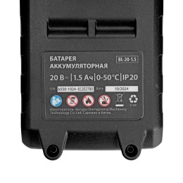 Matrix Пила сабельная аккумуляторная RС-80, Li-Ion, 20 В 28812