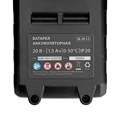 Пила сабельная аккумуляторная RС-80, Li-Ion, 20 В MTX 28812