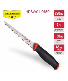 P.I.T. Ножовка для гипсокартона CONTROL HDSW01-0150 (150мм, 7 TPI, 146г, лезвие сталь 65Mn)