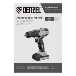 Denzel Дрель-шуруповерт аккумуляторная CDQ-20, Li-Ion, 20 В 26118