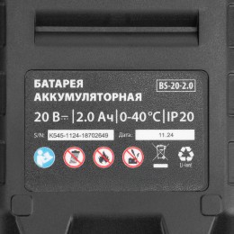 Matrix Дрель-шуруповерт аккумуляторная бесщет. CDS-BL-20, Li-Ion, 20 В 26187