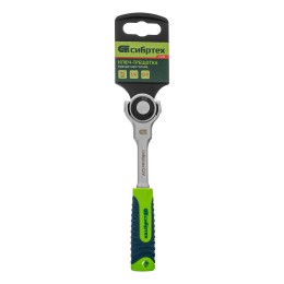 Сибртех Ключ-трещотка 1/4", 72 зуба, поворотная голова, с быстрым сбросом 14035
