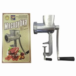 Мясорубка МА-С механическая алюминиевая г.Полтава ГОСТ 4025-83