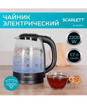 SCARLETT Электрический чайник SC-EK27G11