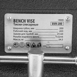 Denzel Тиски слесарные BVH-200, 200 мм, поворотные, стальная направляющая, с наковальней 18686