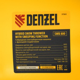 Denzel Гибридная снегоуборочная машина с функц. подметания SWB-800, 212 сс, руч. старт, 2 насадки 97662
