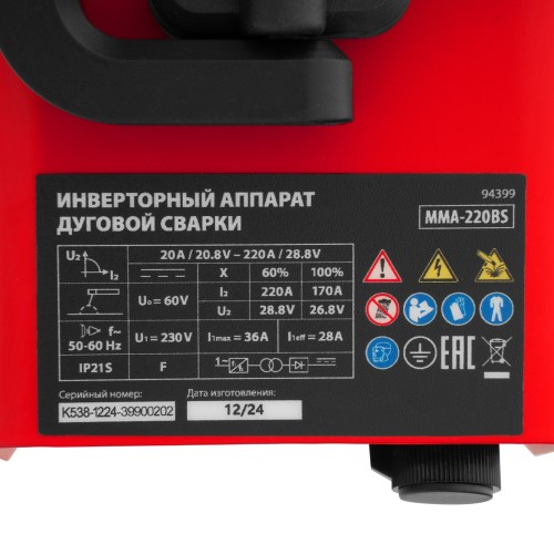 Инверторный аппарат дуговой сварки MMA-220BS, 220 А, ПВ 60% MTX 94399