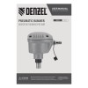 Пневматический молоток HP120 для одиночных гвоздей до 120 мм Denzel 57403