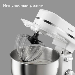 REDMOND Миксер планетарный FM603 белый