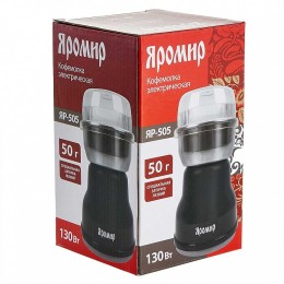 ЯРОМИР Кофемолка электрическая 130 Вт, 50 г ЯР-505 черная
