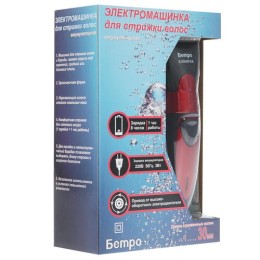 БЕРДСК Машинка для стрижки Э.ЭМ-001.АБ