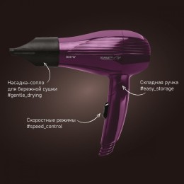 SCARLETT Фен 850W SC-HD70T24