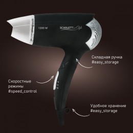 SCARLETT Фен 1200W SC-HD70IT02