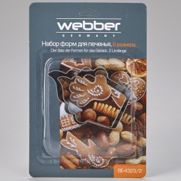WEBBER Набор форм для печенья Пирожное 2штуки (7х5см, 6х4,5см) ВЕ-4323/2