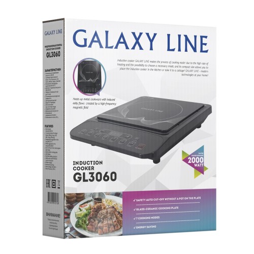 Плитка индукционная Galaxy line GL3060 (черная)