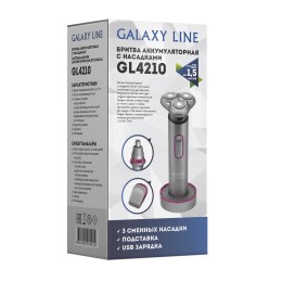 GALAXY Бритва аккумуляторная с насадками GL4210