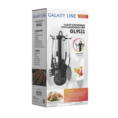 Набор кухонных принадлежностей Galaxy line GL9111