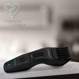 SCARLETT Машинка для стрижки SC-HC63C79