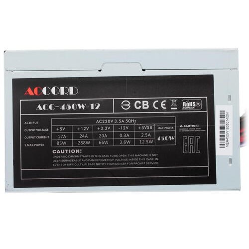 Блок питания Accord ATX 450W 877952