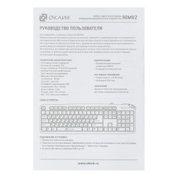 Oklick Клавиатура 90MV2 черный USB 90M V2 1185967