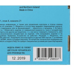 Oklick Клавиатура 90MV2 черный USB 90M V2 1185967