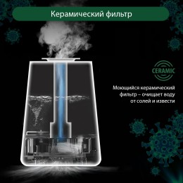 MARTA Увлажнитель воздуха MT-2693