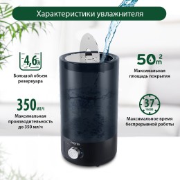 MARTA Увлажнитель воздуха MT-2699