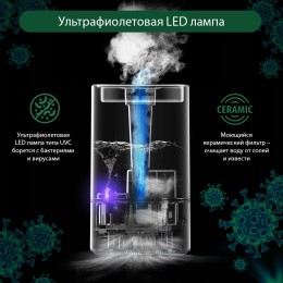 MARTA Увлажнитель воздуха MT-2699