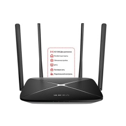 Mercusys Роутер беспроводной  AC1200G 1366353