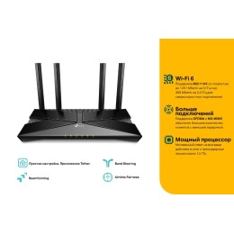 TP-Link Роутер беспроводной Archer AX10 (Wi-Fi 6) 1383629