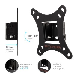 Arm media Кронштейн для телевизора LCD-02 black