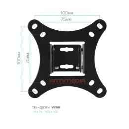 Arm media Кронштейн для телевизора LCD-02 black