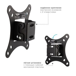 Arm media Кронштейн для телевизора LCD-02 black