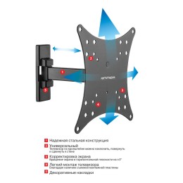Arm media Кронштейн для телевизора MARS-3