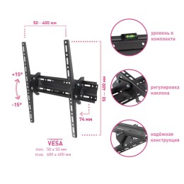 Arm media Кронштейн для телевизора PLASMA-4 new Black