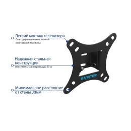 Kromax Кронштейн для телевизора 15-32 VEGA-6 new black
