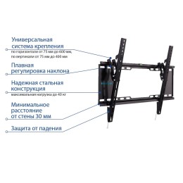 Kromax Кронштейн для телевизора 32-90 IDEAL-102 black