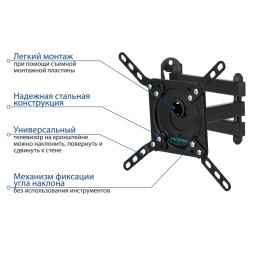 Kromax Кронштейн для телевизора 15-42 DIX-14 black