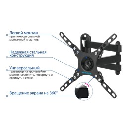 Kromax Кронштейн для телевизора 15-42 DIX-13 Black