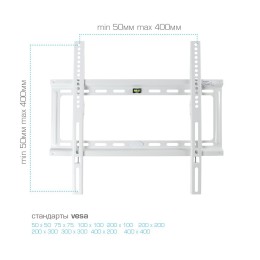 Kromax Кронштейн для телевизора 22-65 IDEAL-3 new white