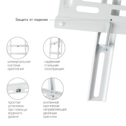 Kromax Кронштейн для телевизора 22-65 IDEAL-3 new white