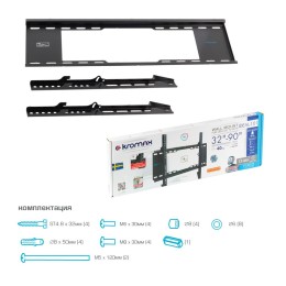 Kromax Кронштейн для телевизора 32-90 IDEAL-101 black